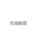 【调研快报】深南电路接待长盛基金等多家机构调研